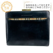 楽天市場】バーバリー 財布 がま口 二つ折りの通販