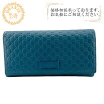 楽天市場】gucci 449396の通販
