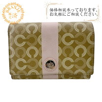 楽天市場】コーチ 財布 二つ折り 中古（バッグ・小物・ブランド雑貨 