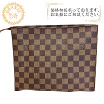 楽天市場】ヴィトン（クラッチバッグ・セカンドバッグ｜レディース 