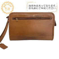 楽天市場】コーチ バッグ（カラーブラウン）（クラッチバッグ 