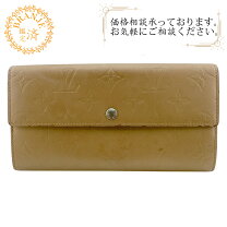楽天市場】ルイヴィトン モノグラムマット ノワール ポルトフォイユ 