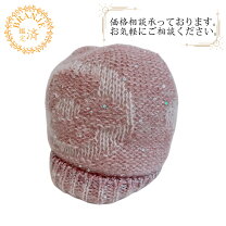 楽天市場】ルイヴィトン（カラーピンク）（帽子｜バッグ・小物 