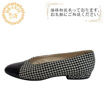 楽天市場】chanel 千鳥の通販
