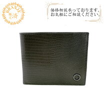 楽天市場】リザード（ブランドブルガリ）（メンズ財布｜財布・ケース 