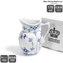 楽天市場】ロイヤル・コペンハーゲン（ミルクポット｜コーヒー・お茶 