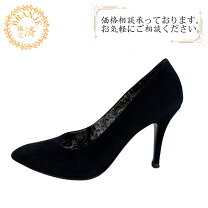 楽天市場】エルメス ヒールの通販