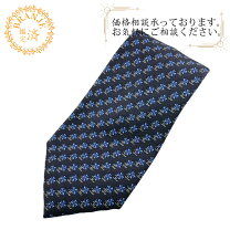 楽天市場】シャネル ネクタイ 新作の通販