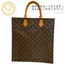 楽天市場】A4（ブランドルイ・ヴィトン）（バッグ・小物・ブランド雑貨 