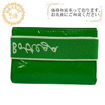 楽天市場】ボッテガベネタ 名刺入れ（カラーグリーン）（財布・ケース 
