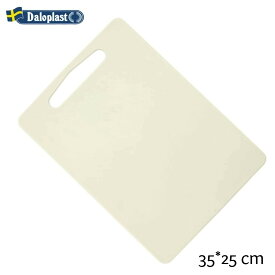 DALOPLAST ダロプラスト BIO 91B339801-10 カッティングボード 35x25cm ベージュ