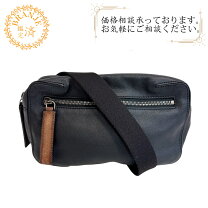 楽天市場】ボディバッグ（ブランドベルルッティ）（ボディバッグ 