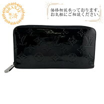 楽天市場】ヴィトン ヴェルニ 長財布 黒の通販