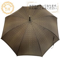 楽天市場】ルイヴィトン 美術館（傘｜バッグ・小物・ブランド雑貨）の通販