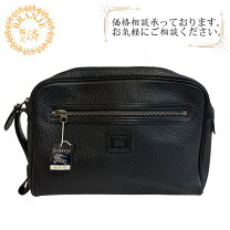 楽天市場】バーバリー BURBERRY（クラッチバッグ・セカンドバッグ 