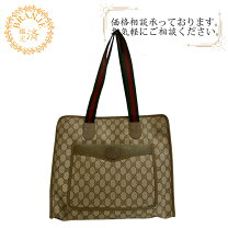 楽天市場】グッチ ビニール（バッグ｜バッグ・小物・ブランド雑貨）の通販