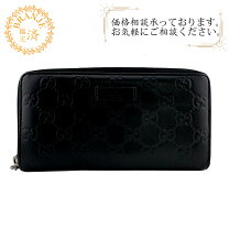 楽天市場】gucci シマ 長財布 ラウンドファスナー ブラックの通販