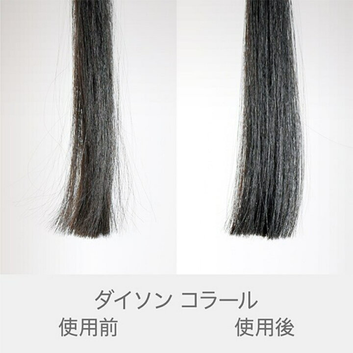 楽天市場】Dyson ダイソン Corrale HS07 BCBN コードレス ヘアアイロン 