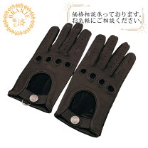 楽天市場】HERMES エルメス（レディース手袋｜手袋・アームカバー 