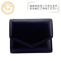 楽天市場】メゾン マルジェラ 財布 三つ折り ミニ財布 レザー 