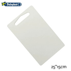 まな板 カッティングボード ダロプラスト Daloplast 25×15cm ナチュラル エコ 食洗機対応 北欧 キッチン 新生活 ギフト