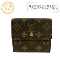 楽天市場】ルイ・ヴィトン エピ ポルトモネ ビエ カルトクレディの通販