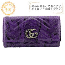 楽天市場】グッチ 財布 パープルの通販