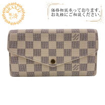 ルイヴィトン N63098 ダミエアズール ポルトフォイユ 長財布 楽天市場 