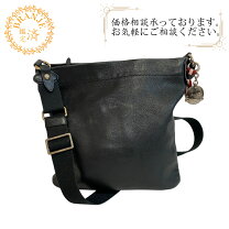 楽天市場】BALLY（素材（生地・毛糸）本革）（ショルダーバッグ 