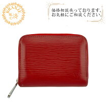 楽天市場】ヴィトン 小銭入れ（カラーレッド）（バッグ・小物 