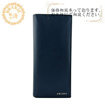 楽天市場】プラダ prada ネイビー 二つ折りの通販