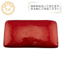 楽天市場】ヴィトン ヴェルニ 財布 赤（レディース財布｜財布・ケース 