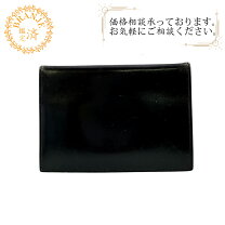 楽天市場】エルメス 手帳 ボックスカーフの通販