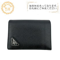 楽天市場】prada 二つ折り 財布 三角ロゴの通販