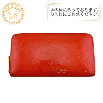 楽天市場】ヴィトン ヴェルニ 財布 赤の通販