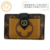 楽天市場】ジャイアント コインケース ルイヴィトンの通販