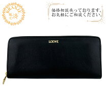 楽天市場】ロエベ アナグラム 長財布 ブラック ラウンドファスナーの通販