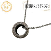 楽天市場】シルバー ネックレス（ブランドブルガリ）（ジュエリー 