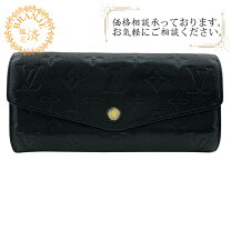 楽天市場】ルイヴィトン ポルトフォイユ キュリユーズ 長財布 