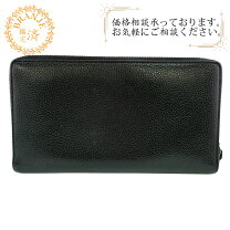 楽天市場】balenciaga 長財布 中古 ラウンドファスナーの通販