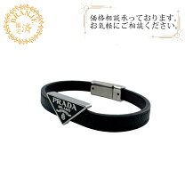 楽天市場】PRADA（ブレスレット｜レディースジュエリー・アクセサリー 