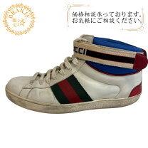 楽天市場】gucci ストライプ レザー スニーカーの通販