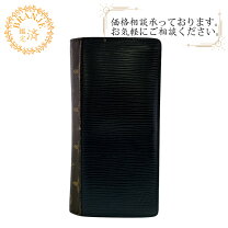 楽天市場】ポルトフォイユ・ブラザ エピの通販