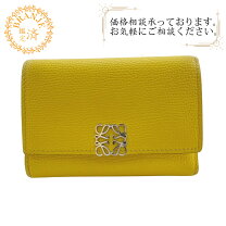 楽天市場】ロエベ 中古（カラーイエロー）（財布・ケース｜バッグ 