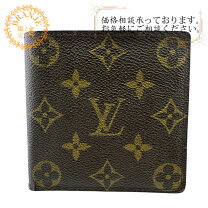 楽天市場】ルイヴィトン ポルトフォイユ・マルコ モノグラムの通販