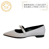 楽天市場】エルメス（バレエシューズ｜レディース靴）：靴の通販