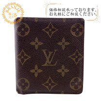 楽天市場】ヴィトン 財布 二つ折り（カラーブラウン）（メンズ財布 