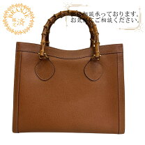 楽天市場】ビジネスバッグ レディース 本革（ブランドグッチ