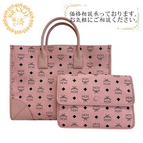 楽天市場】mcm ショルダーバッグ 中古の通販