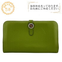 楽天市場】エルメス ドゴン（カラーグリーン）（レディース財布｜財布 